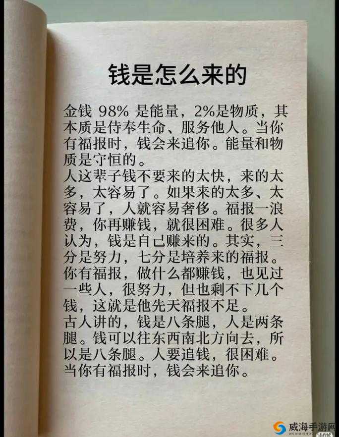 人种与畜禽共性是最高境界：探寻生命本质的深度思考