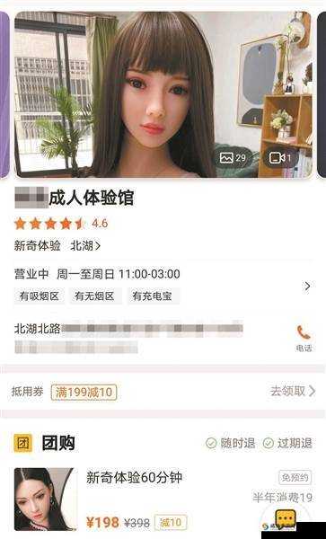 视频成人 app 色多多：畅享精彩成人世界的独特体验