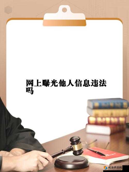 男性将手伸入坤坤眼中的视频：隐私被侵犯，道德在哪里？