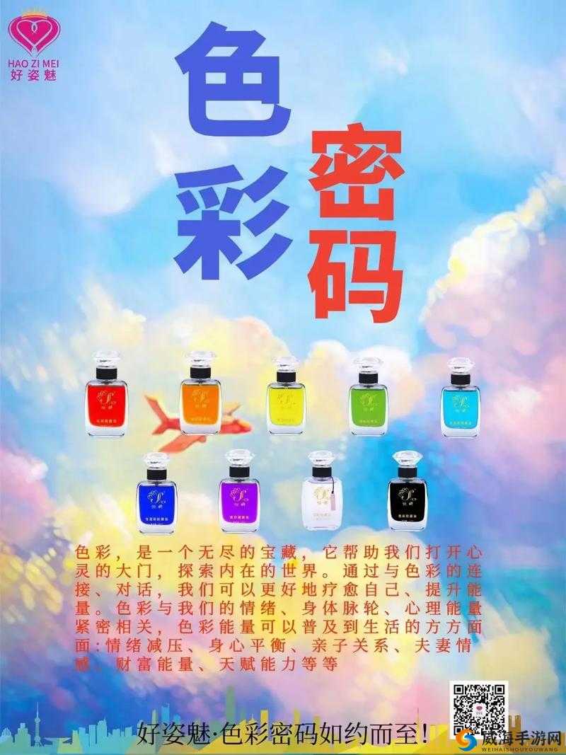 是什么样的色彩，让你不禁哟哟起来？让我们一起探索其中的奥秘吧