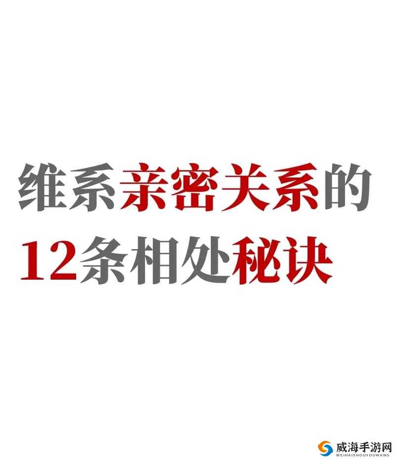 妻友平台：让夫妻和朋友更亲密的交流工具