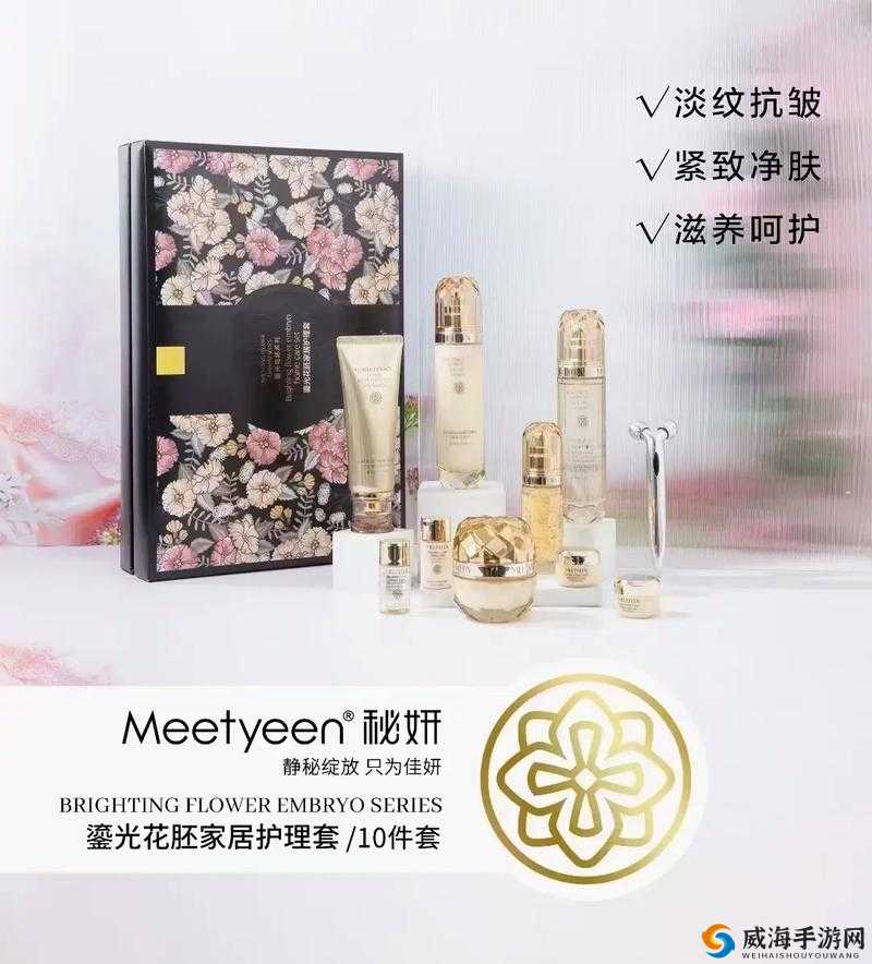 秘妍的产品怎么样：探寻其独特之处