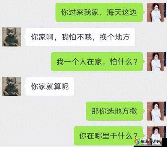 老公要求我和别人换着玩，我该怎么办