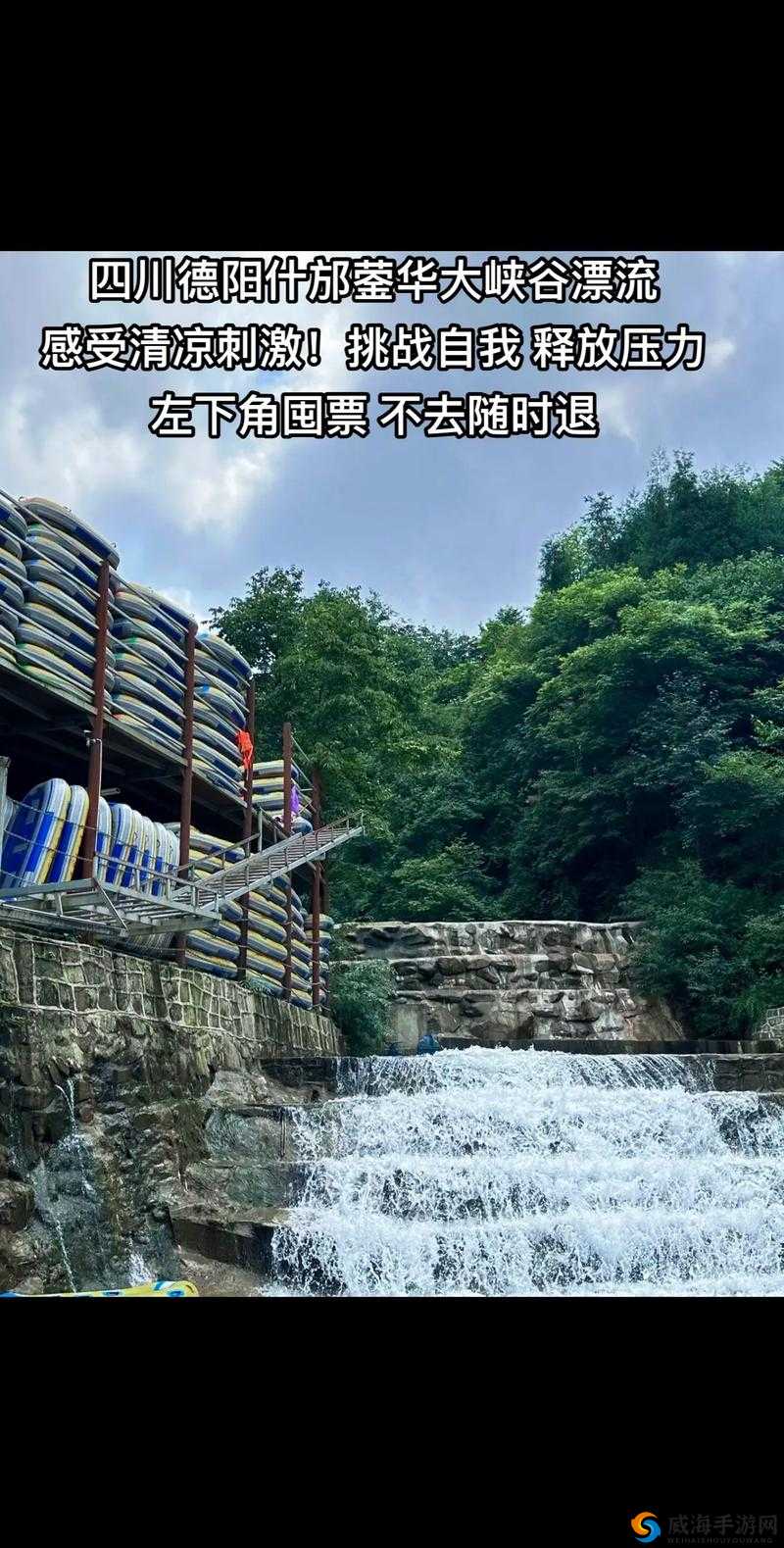 2025年蛇年春节期间冰封峡谷探险，挑战与策略并存的冒险之旅