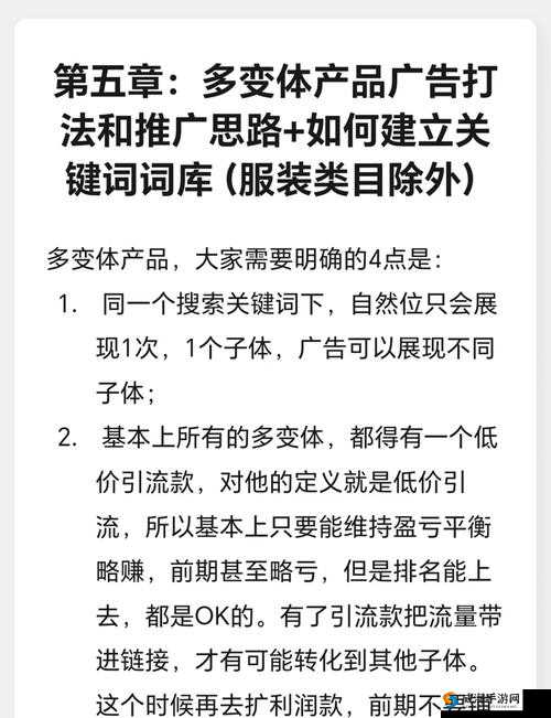 2025年蛇年春节期间，探讨关键词在营销中的重要性及高效运用策略