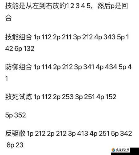 电击文库零境交错游戏攻略，3-2训练模式高效通关秘籍分享