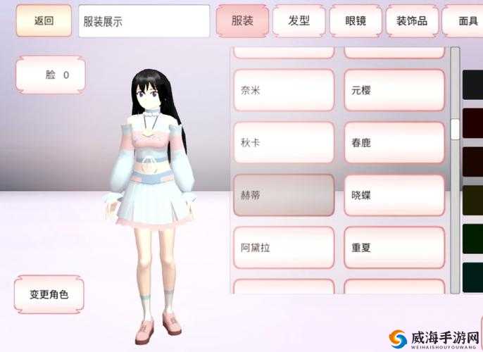 樱花校园无广告解锁衣服无限金币：游戏玩家必备的绝佳体验版本