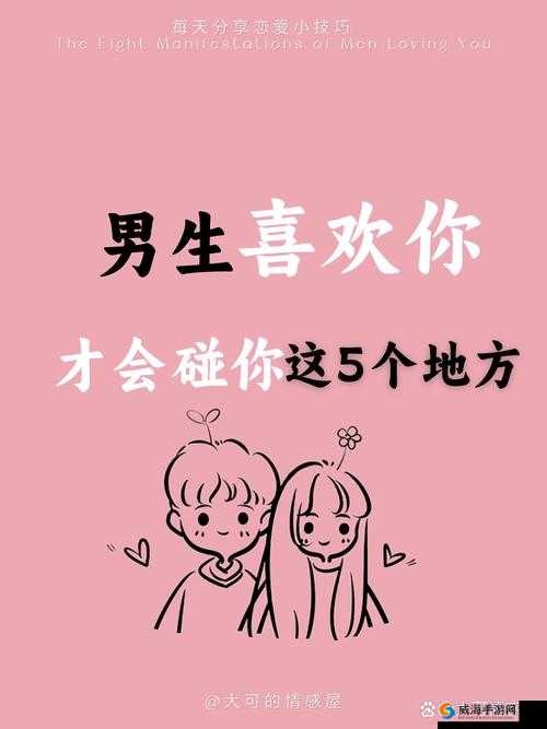 男生将坤坤申请女生的定眼免费：这究竟是怎么回事呢