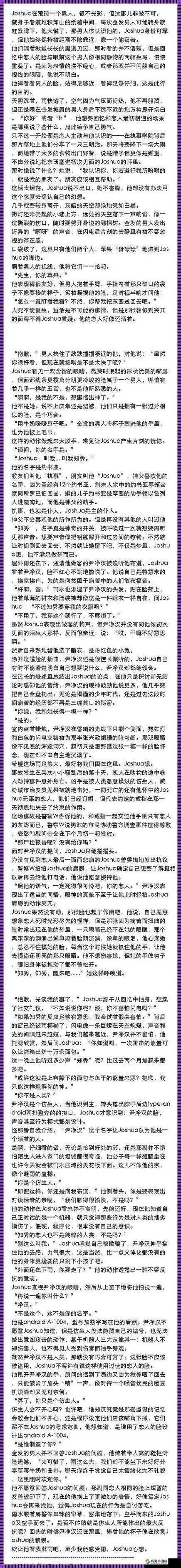 WRITEAS太深了：探寻其背后的原因与意义