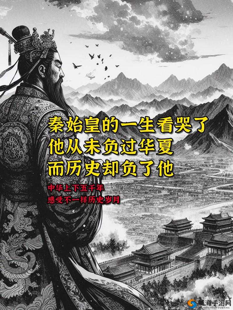 三年片免费观看大全第四集古代：见证历史的传奇画卷