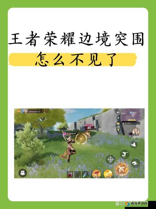 王者荣耀边境突围模式全面解析，野怪资源、出生点选择与战力提升攻略