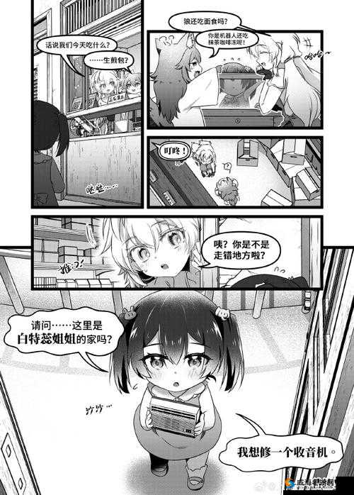 desire 漫画下载：尽享精彩漫画世界