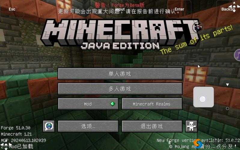 暴躁老外玩 minecraft 全新优化上线-精彩内容等你来体验