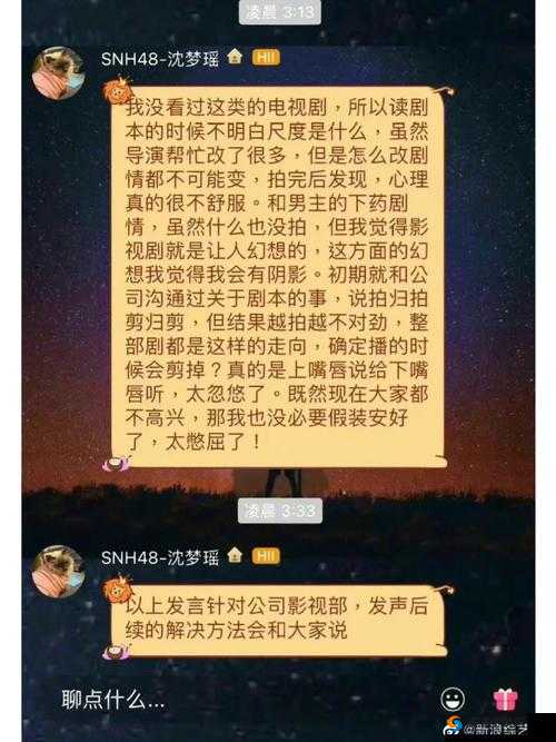 瑶瑶公交车事件的原因是被造谣者利用，导致受害者身心受到严重伤害，我们应该尊重受害者，抵制网络暴力