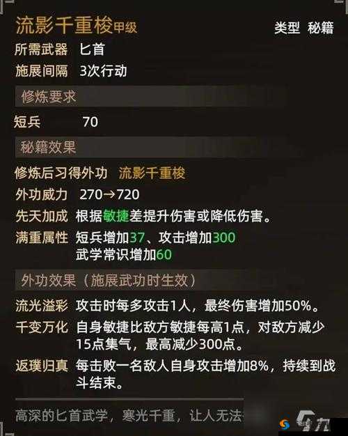 揭秘武林外传深度玩法，BT武器收藏家隐藏任务触发全攻略秘籍