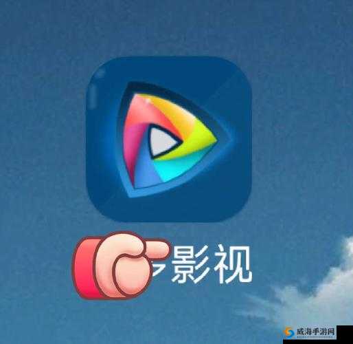 成品短视频 app 下载电影推荐：发现更多精彩影视