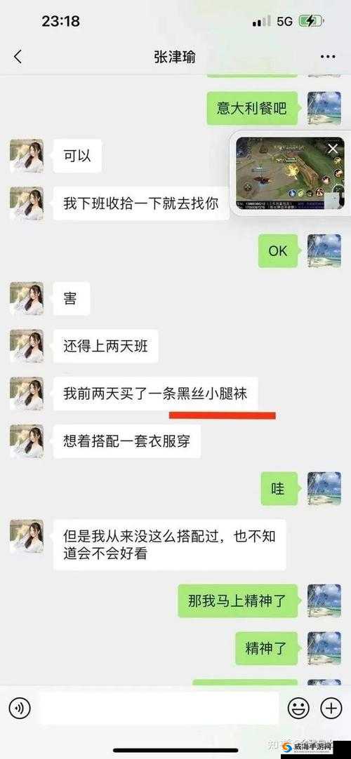 张津瑜视频：私密视频泄露后的真相