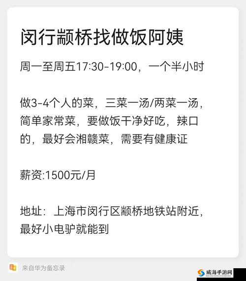 60 岁阿姨兼职月入 10 万+背后的故事与启示