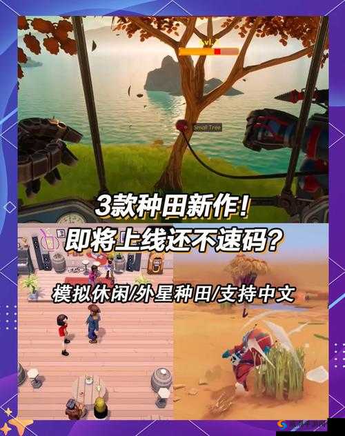 三十六计手游中种田流玩法的全面策略与深度实战解析