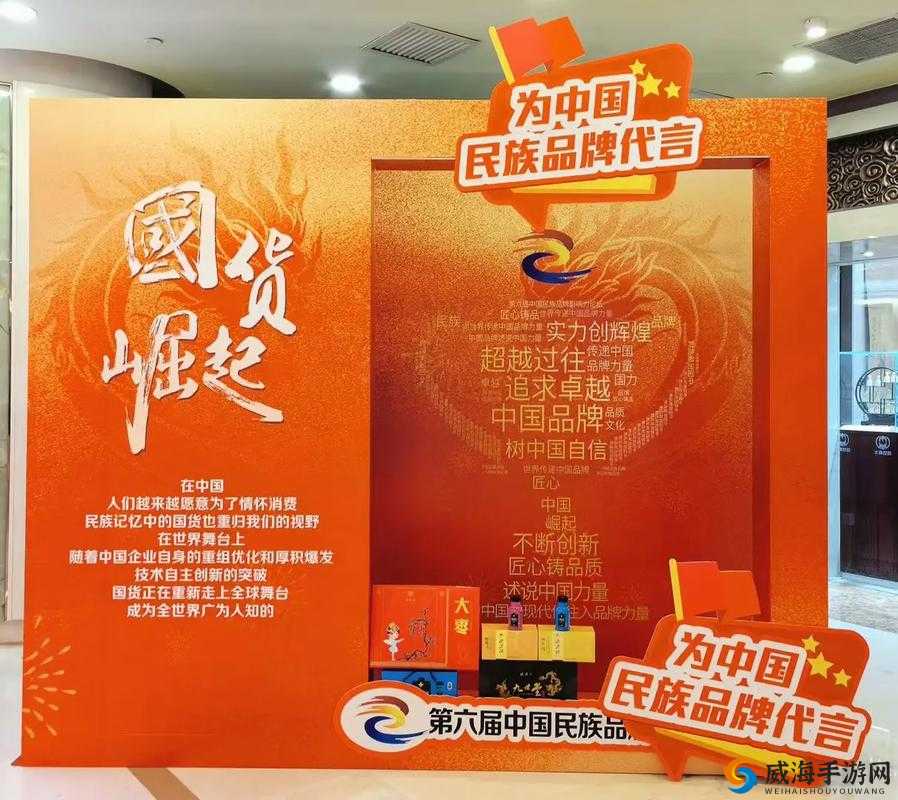 国精产品自线在：引领高品质产品发展潮流