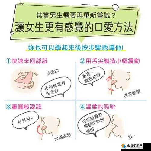 如何做到让自己的女人爽到求饶：实用技巧与方法分享