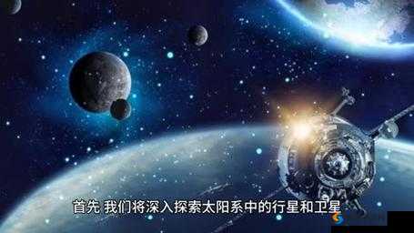 2024Gy 钙站：开启全新的科学探索之旅