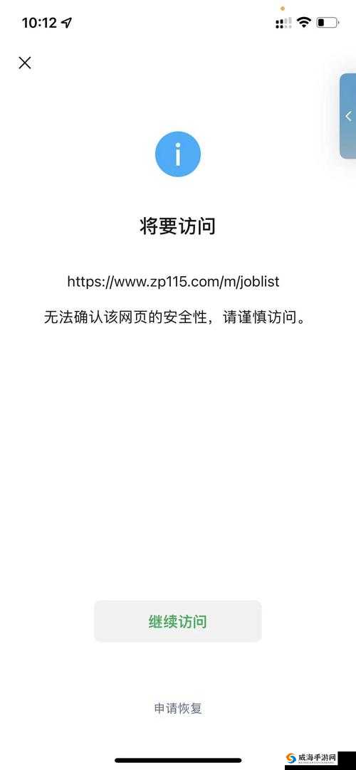 使用可以看禁止访问网站的浏览器：探索更多未知的网络世界