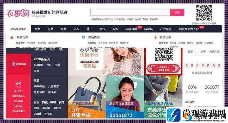 成品网站 1688 入口网页版怎样：全面解析与使用指南