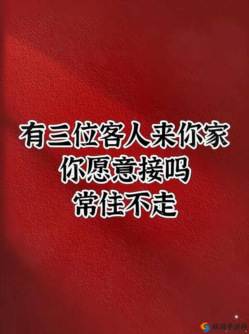 一个晚上接了八个客人后续：还能否再接