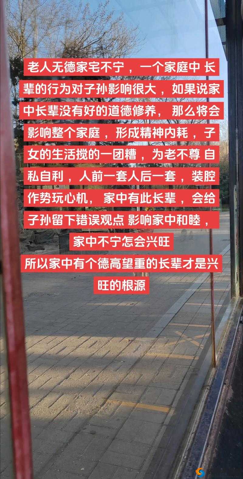 家里没人时可不可以进行某些行为探讨