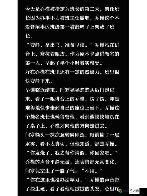 女班长被 C 扒衣服视频软件引发的争议事件