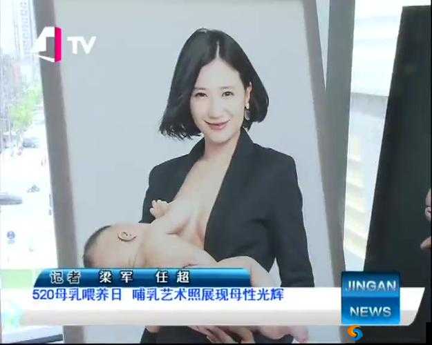 人妻的母乳诱惑：当母爱与欲望交织