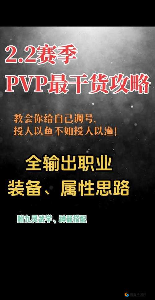 斯特恩大陆战术揭秘，掌握提比利亚攻打技巧与高效装备配置攻略