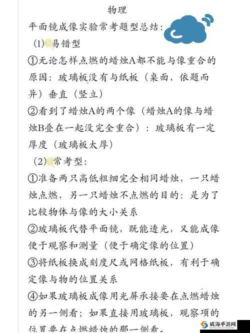 为什么 b 里面不一样：探究其背后原因与具体差异表现