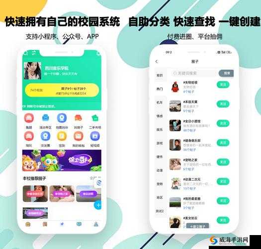 探索成品短视频 APP 源码的多重优势：开启创新之旅