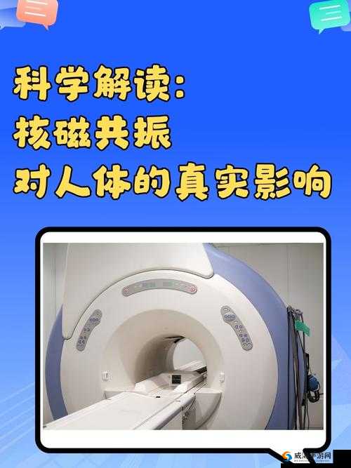 433MH2 射频对人体有影响吗：科学解读与真相探究