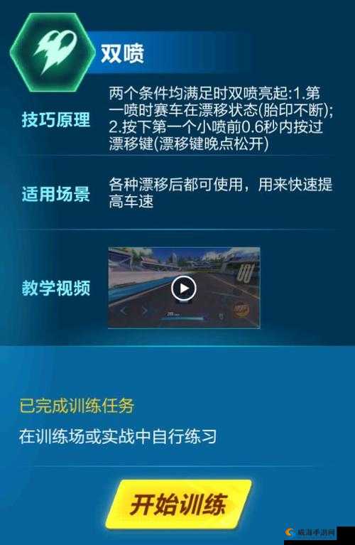 QQ飞车手游深度解析，掌握甩尾漂移技巧，提升赛车操控能力