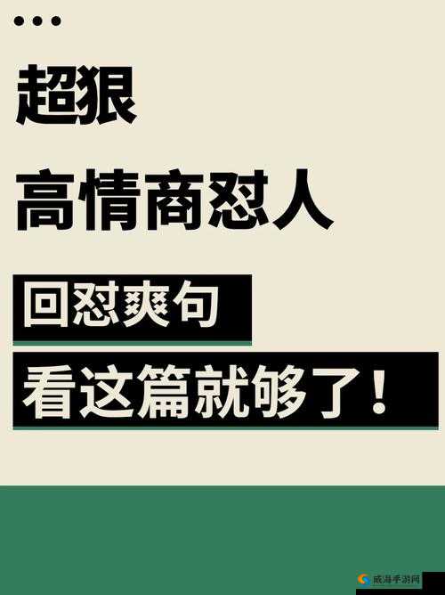 好大、好长、好紧的爽小 A 带来的极致体验