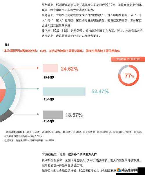 韩国家庭理论电费 2024 最新：对韩国家庭用电情况的深度分析与探讨