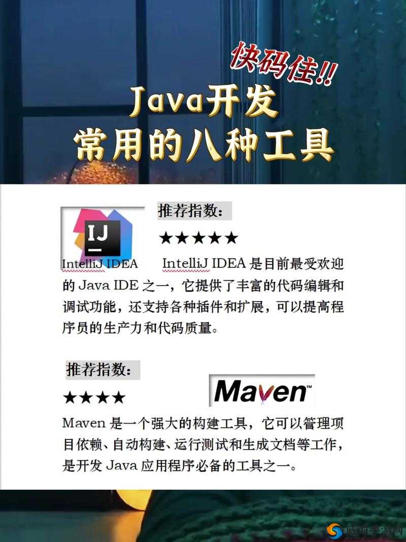 JavaparserJDTparser ：解析 Java 代码的强大工具