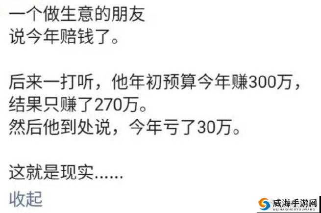 男生们共同经历那些特别且有意义的亏亏之事