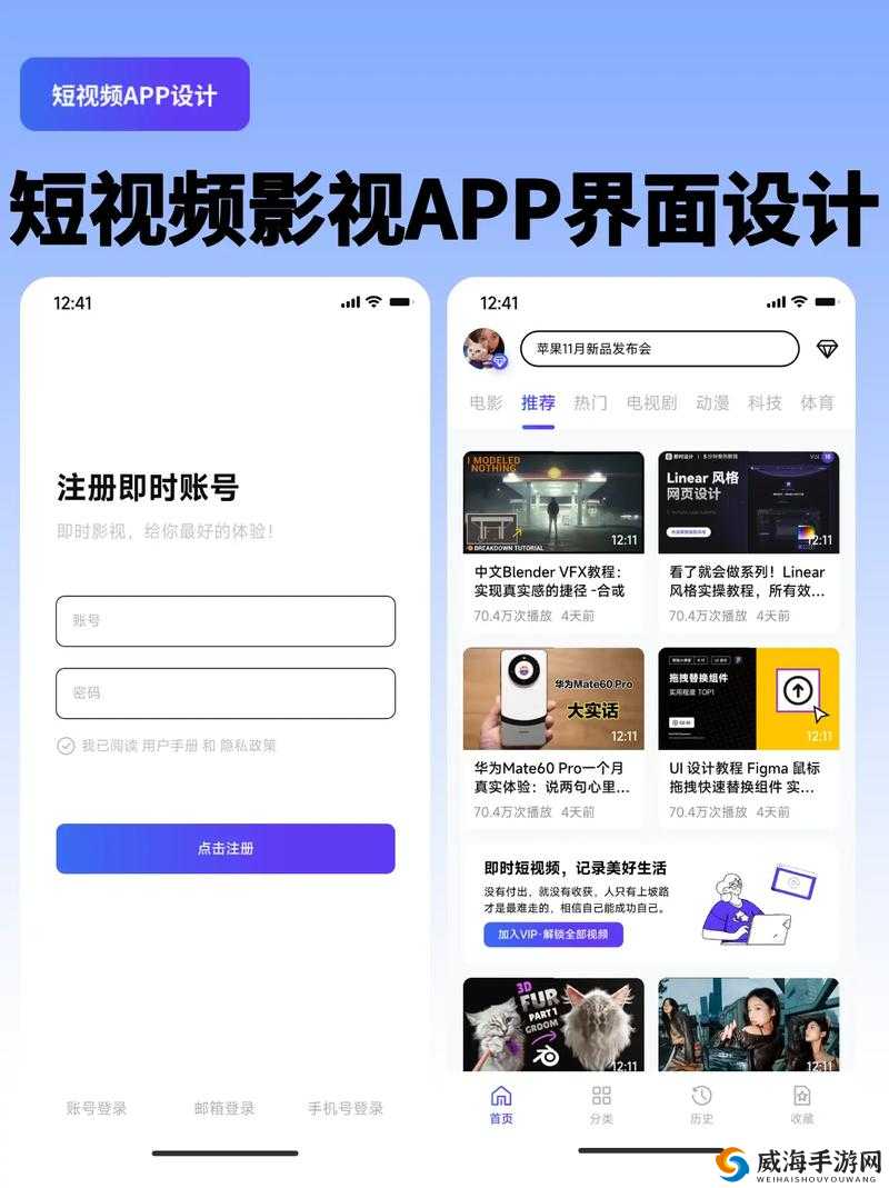 电影的艺术成品短视频app下载有哪些电影：全面解析与推荐