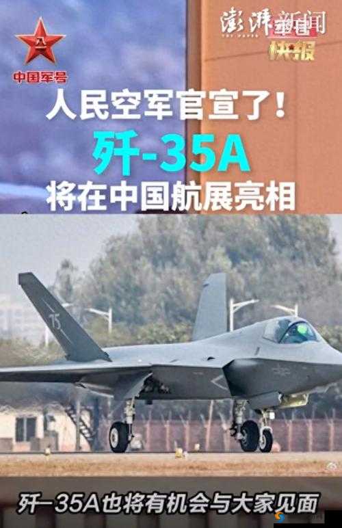 国产 A1A2A3 新版重磅来袭即将发布上线啦