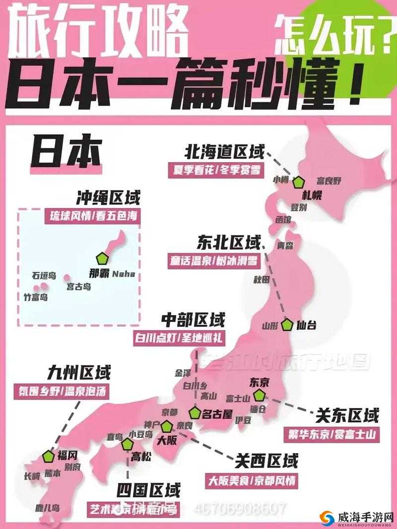 日本高清一区二区：涵盖丰富内容的独特影视分区