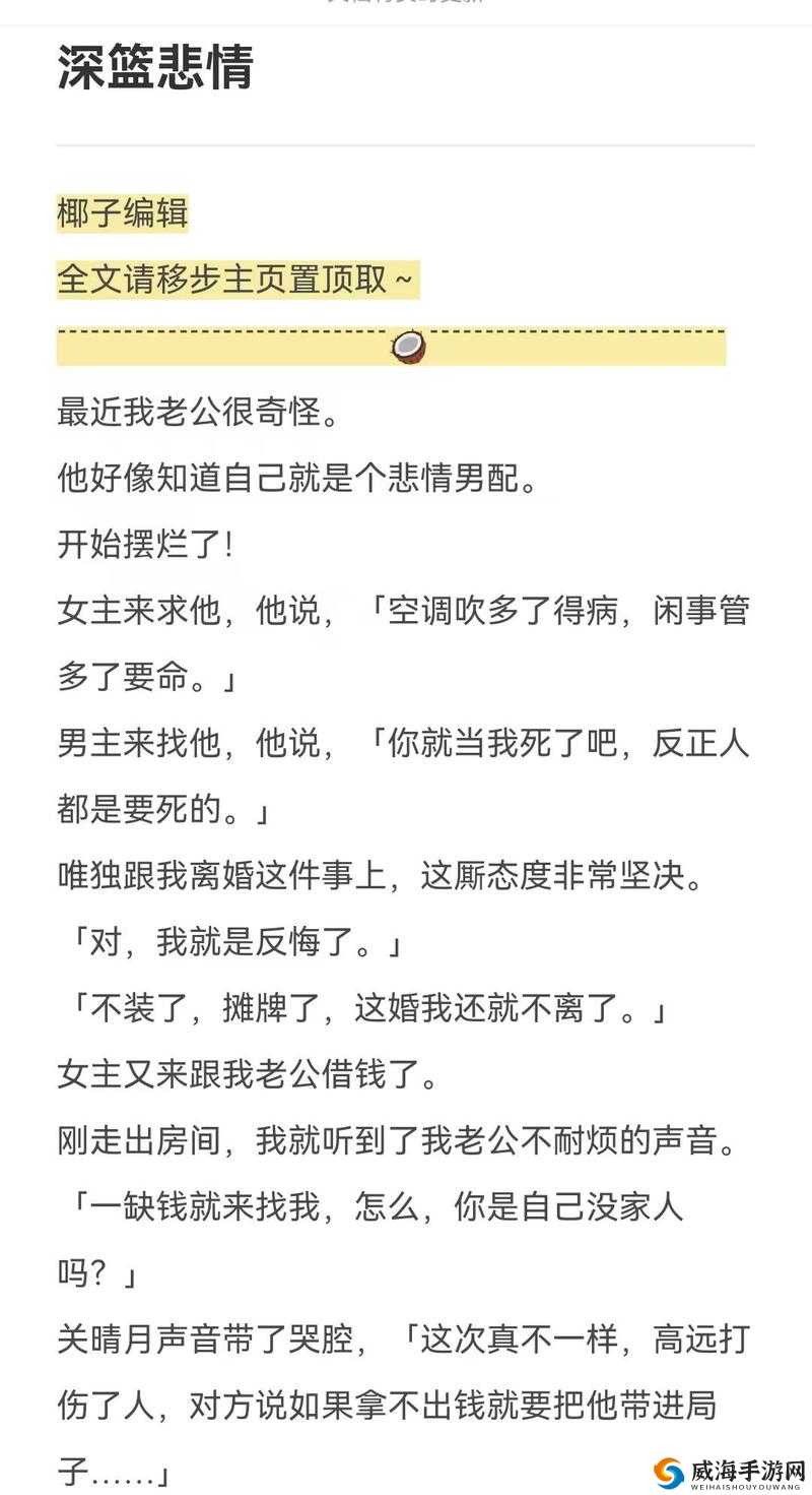 另类奇特老少配引发的别样情感纠葛与故事探讨