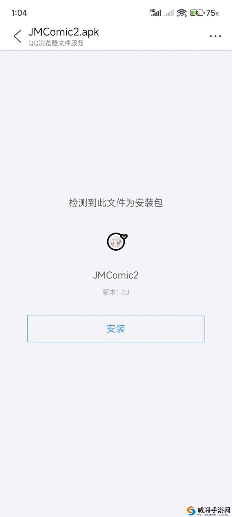 不良网站进入窗口软件打开免费下载：误入歧途的陷阱