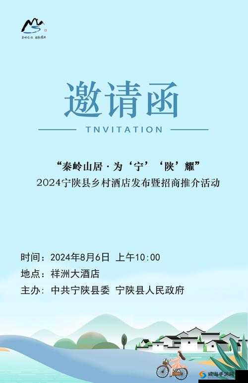 草榴邀请码：关于其获取与使用的相关探讨及注意事项