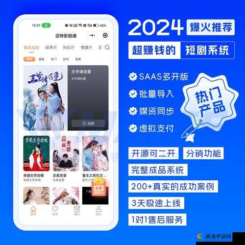 成品短视频 app 源码，价格全天免费观看，畅享无广告体验