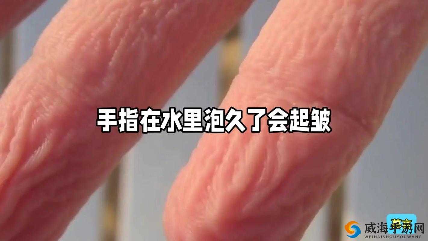 手指划入缝隙神奇挖水过程精彩呈现