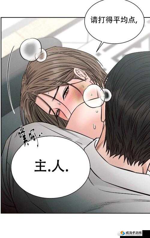 激情无限：探索羞羞漫画 SSS 的奇妙世界